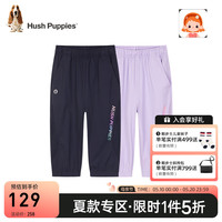 暇步士童装女童七分裤夏装新款儿童裤子柔软舒适弹力横纹布休闲时尚