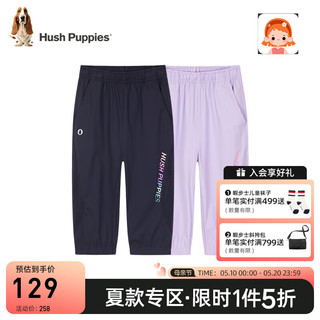 暇步士童装女童七分裤夏装新款儿童裤子柔软舒适弹力横纹布休闲时尚