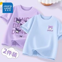 真维斯女童库洛米短袖新款夏装女童t恤短袖2024夏季薄款女宝上衣 新
