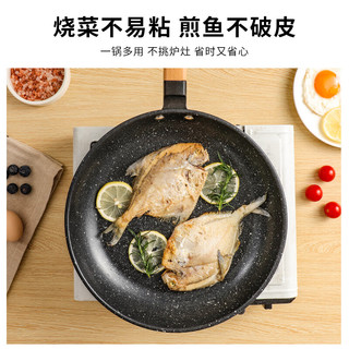 拜格（BAYCO）煎锅平底锅28cm 牛排煎蛋锅麦饭石色不粘锅燃气电磁炉用 ZH50152