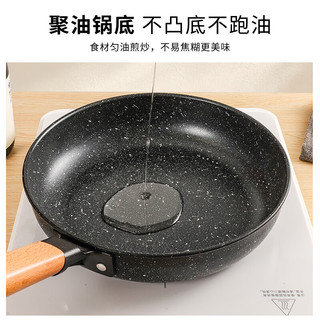 拜格（BAYCO）煎锅平底锅28cm 牛排煎蛋锅麦饭石色不粘锅燃气电磁炉用 ZH50152