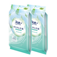 C&S 洁柔 湿巾纸独立小包装绿茶新语单片装成人便携式随身装清洁湿纸巾 2包（20片）
