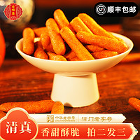桂顺斋 老式江米条清真特色传统小吃新鲜糕点心手工糯米条天津特产