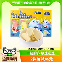 88VIP：小鹿蓝蓝 益生菌冻干溶溶米饼多口味宝宝儿童零食品牌20g X1盒