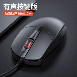 宾思 黑色鼠标 标准版