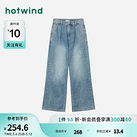 热风（Hotwind）牛仔裤女2024年夏季新款女士时尚休闲显瘦复古高腰直筒阔腿长裤子 06