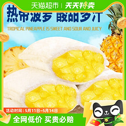 千丝 菠萝小口袋250g整箱早餐面包休闲小吃零食品包邮