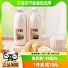 88VIP：祖名 有机豆奶纯豆浆豆乳植物蛋白营养早餐饮品家庭装1L*2瓶
