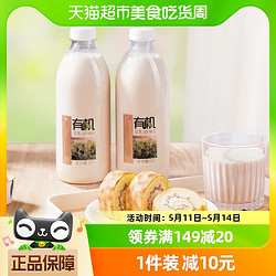 祖名 有机豆奶纯豆浆豆乳植物蛋白营养早餐饮品家庭装1L*2瓶