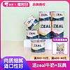 ZEAL 多人团-新西兰进口zeal0号主食罐狗罐头170g狗零食宠物390g*3罐