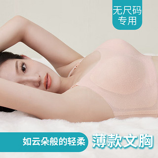 婧麒内衣哺乳文胸薄款前开扣无钢圈产后喂奶速干透气 湖水蓝 70-85/A-D