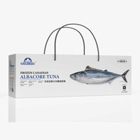 NATURESKY 自然天空 加拿大长鳍金枪鱼整条鱼刺身生鱼片寿司材料无污染海鲜女神节送礼 加拿大长鳍金枪鱼6kg