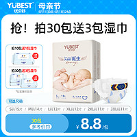 YUBEST 优贝舒 拉拉超薄婴儿纸尿裤L/M/XXL男女宝宝XL透气尿不湿S试用装