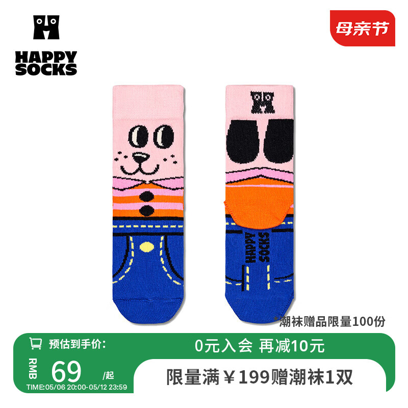 Happy Socks童袜秋冬保暖可爱运动小狗狗棉袜中筒袜 小狗狗 12-24M