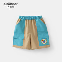 齐齐熊 cicibear男童短裤纯棉夏季薄款儿童五分裤宝宝裤子夏装透气 饼干色 73cm