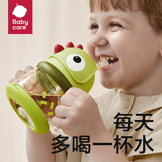 babycare bc babycare babycare儿童水杯吸管杯婴儿学饮杯宝宝喝水杯手柄恐龙水杯防摔 洛克黄tritan把手 220ml