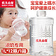  农夫山泉 婴儿水1L*12瓶整箱天然母婴水宝宝婴幼儿1升装直饮用水　