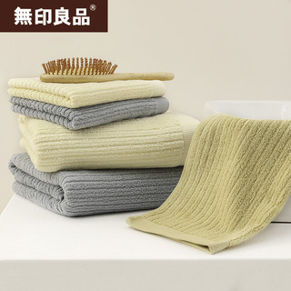 MUJI 無印良品 无印良品毛巾新疆长绒纯棉毛巾男士加厚吸水柔软洗脸毛巾2条装