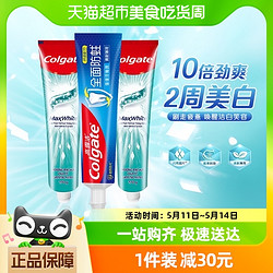 Colgate 高露洁 晶透美白健齿防蛀薄荷牙膏亮白清新口气170g*2支 250g*1支