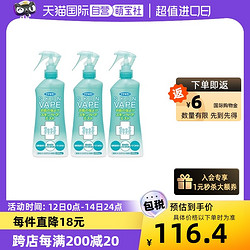 VAPE 驅蚊噴霧 200ml