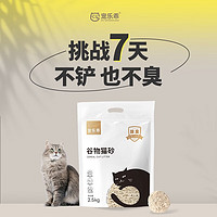 宠乐乖 豆腐混合猫砂 2.5kg