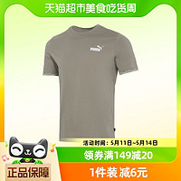 PUMA 彪马 男短袖T恤新款跑步运动服圆领透气休闲半袖 855985-73