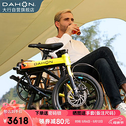 DAHON 大行 16英寸9速碟刹版K3PLUS男女式运动单车KAA693 黑黄-京配