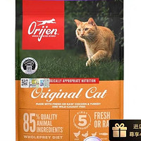 Orijen 渴望 88vip：渴望 原始猎物 美国进口原味鸡肉猫粮5.4KG