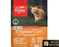 Orijen 渴望 88vip：渴望 原始猎物 美国进口原味鸡肉猫粮5.4KG