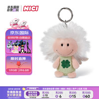 NICI德国礼祺守护天使四叶草印花46123钥匙扣毛绒挂饰7cm母亲节