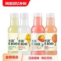 农夫山泉 水溶C100柠檬味250ml*5瓶复合果汁饮料西柚味整箱特价