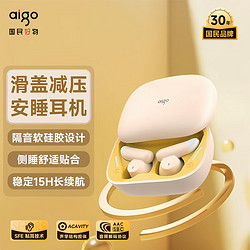 aigo 爱国者 蓝牙耳机TWS TJ1