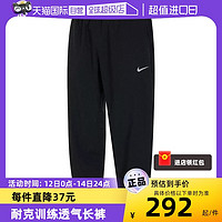 NIKE 耐克 男夏新款运动裤休闲健身训练透气长裤FB7498-010