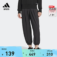 adidas 阿迪达斯 防晒UPF50+梭织运动裤女装adidas阿迪达斯官方outlets轻运动