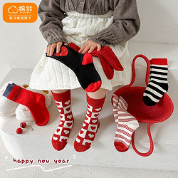 mianzhi 棉致 森马集团旗下棉致儿童袜子红色秋冬季本命年新年袜过年男女童棉袜