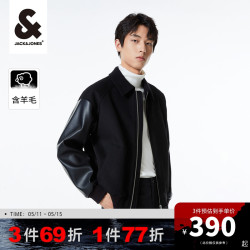 jackjones杰克琼斯奥特莱斯杰克琼斯2023秋冬新款男外套休闲基础潮流