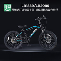 百亿补贴：小龙哈彼 儿童自行车男孩山地车单车避震脚踏车