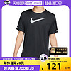 NIKE 耐克 短袖男装春夏运动透气跑步训练T恤DM4816010