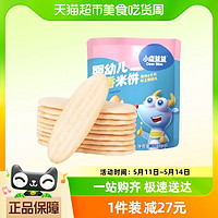 88VIP：小鹿蓝蓝 婴儿米饼原味宝宝零食辅食儿童磨牙饼干32g x1袋