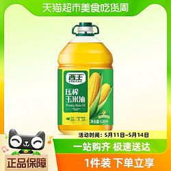 XIWANG 西王 压榨玉米油6.08L非转基因物理压榨植物甾醇维生素E