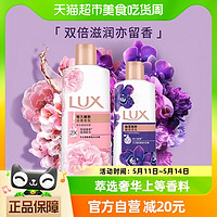 88VIP：LUX 力士 沐浴乳促销装(恒久嫩肤+幽莲魅肤)沐浴露400G+180G