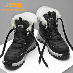 Jeep 吉普 東北雪地靴男女鞋冬季加絨保暖哈爾濱高幫棉鞋防水防滑戶外滑雪鞋 2908黑色加絨 41