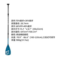 AQUA MARINA 乐划 AquaMarina/乐划sup桨板冲浪划桨划水铝合金玻纤半碳全碳专业桨 半碳纤桨