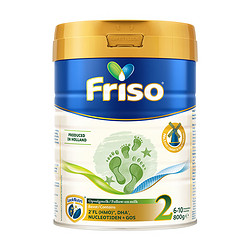 Friso 美素佳儿 荷兰升级白金版2段 (6-10个月) HMO婴儿奶粉800g/罐