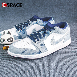 jordan 1 low aj1 水洗丹宁牛仔扎染 cz8455-100多少钱-什么值得买