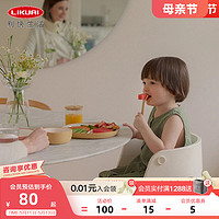 LIKUAI 利快 儿童餐具套装日本进口kinto宝宝辅食碗防摔餐盘吸管杯勺子