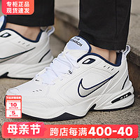 NIKE 耐克 男鞋运动鞋男款正品官方旗舰23新款白色秋冬男士老爹鞋子