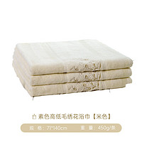 Uchino 内野 HUH22791-N素色高低毛系列洗脸巾男女通用毛巾TG 浴巾（米色）