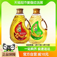 88VIP：狮球唛 花生油玉米油组合2.38L*2桶物理压榨百年食品品牌食用好油