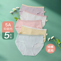 Junerose 六月玫瑰 内裤女舒适柔棉透气女士内裤小清新高弹纯棉裆5条装 组合二（5条装） L